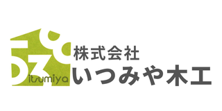 株式会社いつみや木工